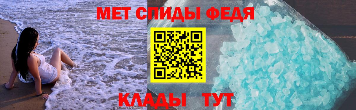 АМФ 97% Саянск