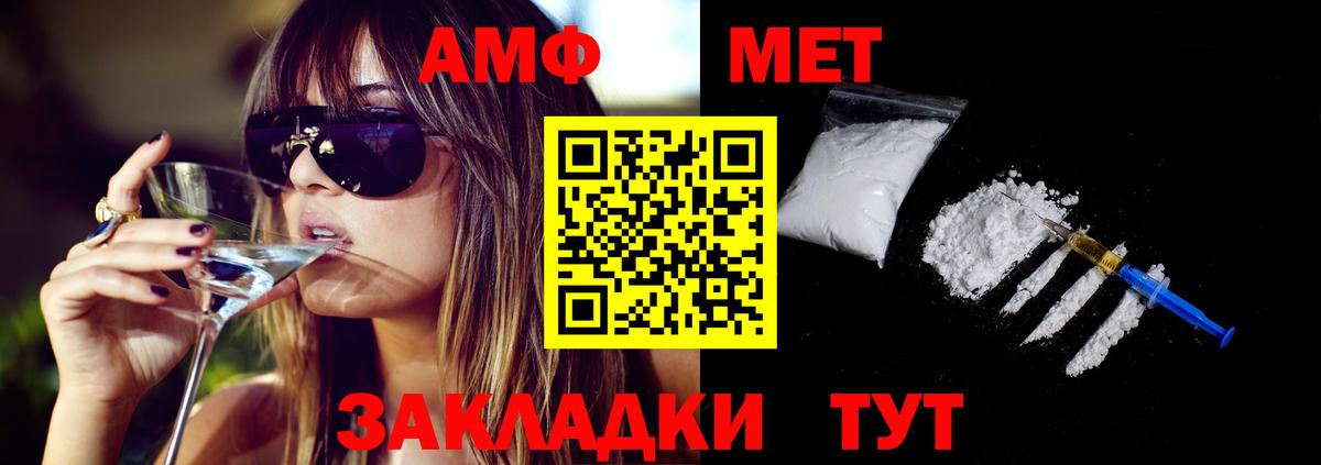 гидра ССЫЛКА  АМФ 98%  Амфетамин  Вход с VPN  Саянск 