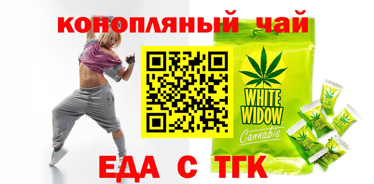 Canna-Cookies марихуана  Вход с VPN  Саянск 