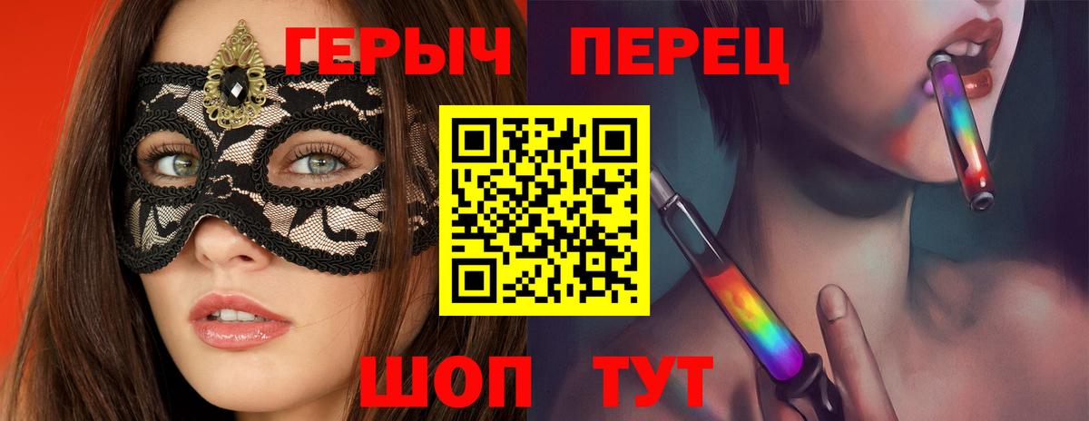 Саянск  Героин белый  Вход с VPN 