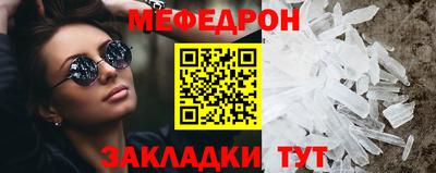 эйфоретик Нягань