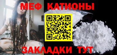 спиды Обнинск