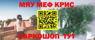 спиды Обнинск