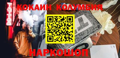 спиды Обнинск