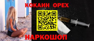 спиды Обнинск