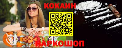 спиды Обнинск