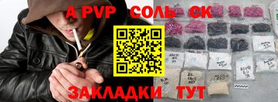 марки lsd Обь