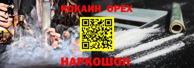 эйфоретик Нягань