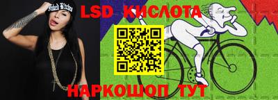 спиды Обнинск