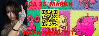марки lsd Обь