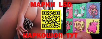 марки lsd Обь