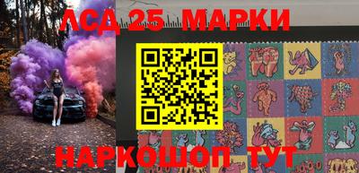 спиды Обнинск
