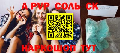 спиды Обнинск
