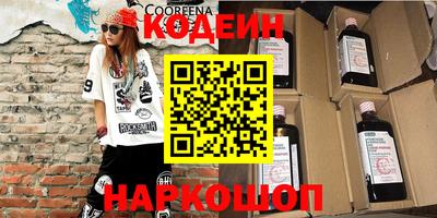 спиды Обнинск