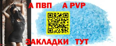 марки lsd Обь