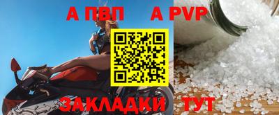 спиды Обнинск