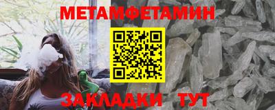 эйфоретик Нягань