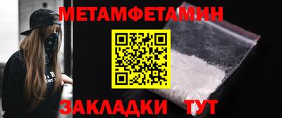спиды Обнинск