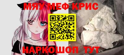 эйфоретик Нягань