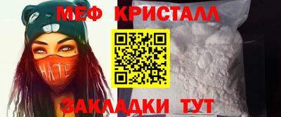 спиды Обнинск