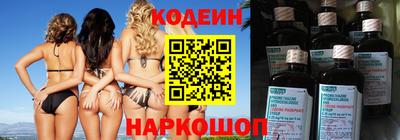 эйфоретик Нягань
