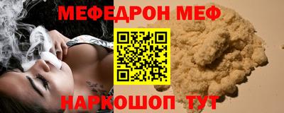 эйфоретик Нягань
