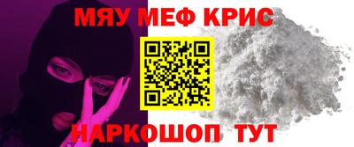 спиды Обнинск