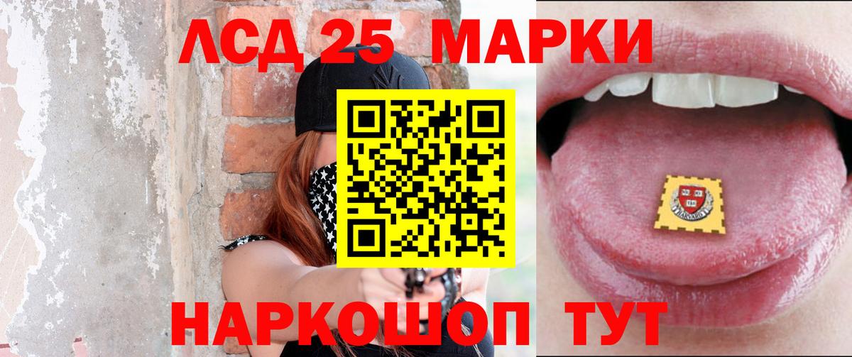 Саянск  ЛСД экстази ecstasy  Вход с VPN  OMG онион  Лсд 25 экстази кислота 