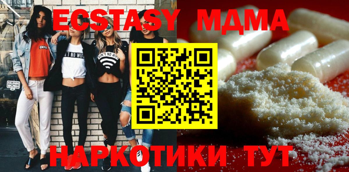 Псилоцибиновые грибы Саянск