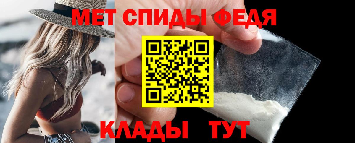 ГАШИШ  Метадон  МЕФ кристаллы  Кокаин  Вход с VPN  Саянск  Канабис 