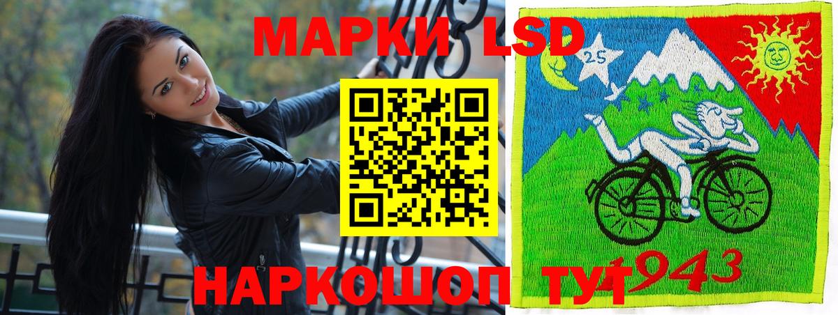 Марки 25I-NBOMe  Вход с VPN  Саянск  Наркотические марки 1,5мг  Наркотические марки 1,5мг 