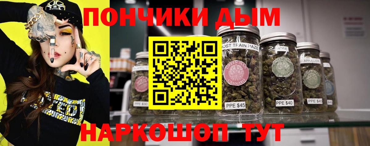 Саянск  Бошки марихуана MAZAR  МАРИХУАНА MAZAR  Марихуана OG Kush  Вход с VPN  Канабис план 