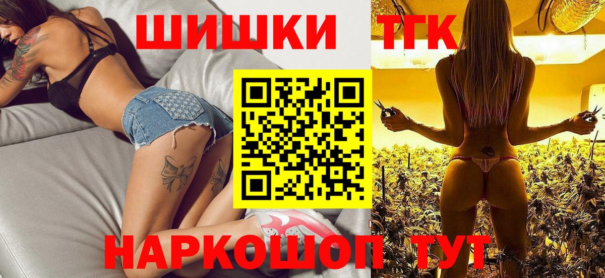 Каннабис Amnesia Саянск